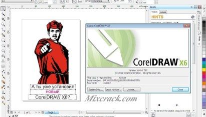corel draw reader for mac